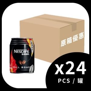 [原箱$144/24罐] 雀巢咖啡250ml-濃香焙煎